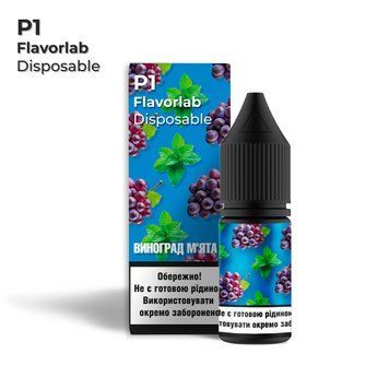 Набір Flavorlab P1 10 мл Grape Mint (зі смаком винограда і м'яти) FLA-P1-015 фото