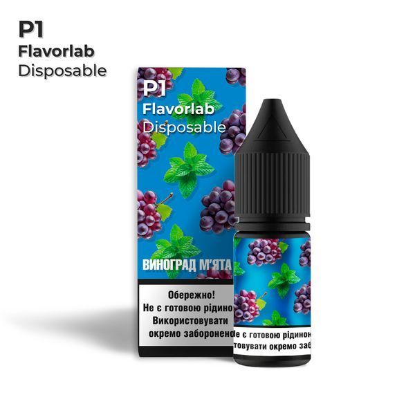 Набір Flavorlab P1 10 мл Grape Mint (зі смаком винограда і м'яти) FLA-P1-015 фото Набір Flavorlab P1 10 мл Grape Mint (зі смаком винограда і м'яти) FLA-P1-015 фото