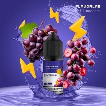 Набір Flavorlab PE 10000 30 мл Grape energy (зі смаком виноградного енергетика) FLA(PE-10000)-018 фото