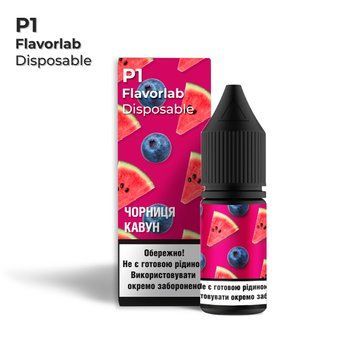Набір Flavorlab P1 10мл Blueberry watermelon (зі смаком чорниці та кавуна) FLA-P1-008 фото